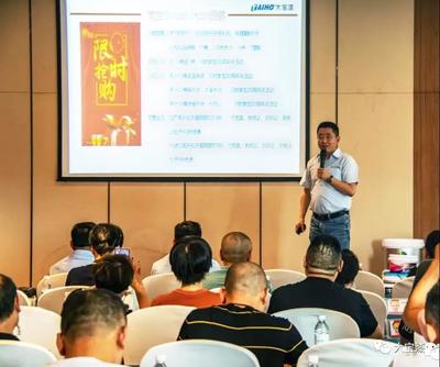 大寶漆‘鋅技術 新產品 心服務’推廣季·成都站圓滿舉行，技術創新引領行業升級